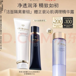 CPB 长管隔离37mL+净采洁面膏（湿润型）125mL+精华露170ml