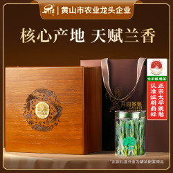 七律 绿茶特级太平猴魁2026新茶200g安徽茶叶礼盒装送礼长辈领导