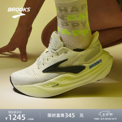 BROOKS Glycerin Max 透气缓震男子竞速跑鞋 1104471D099 灰色/黑色/荧光黄绿 40.5
