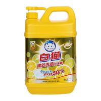 白猫 A类高效去油洗洁精 天然氨基酸款 4斤/桶