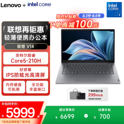 ThinkPad 联想 ThinkBook 14+ Core5-210H 16GB+1TB V14 笔记本电脑