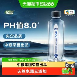 Lohas 悦活天然苏打水 388ml*12瓶*1箱