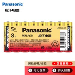Panasonic LR6BCH 5号碱性电池 1.5V 8粒装