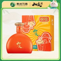 习酒 知交祝福小酒盲盒 53度100ml 酱香型白酒