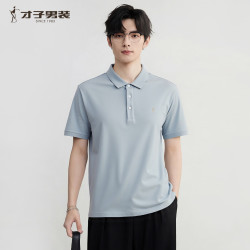 才子 夏季薄款男士POLO衫