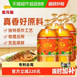 金龙鱼 不油腻轻年花生油5.43L*4桶