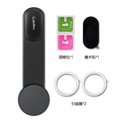 季烁 强磁吸附 车载手机支架