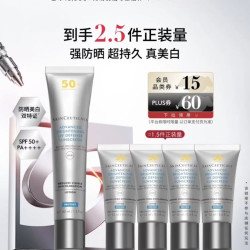 修丽可 臻彩焕亮精华防晒乳 SPF50 PA++++ 40ml