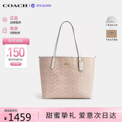 COACH 奢侈品女包city33单肩包大号托特包CV976