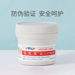 屁屁乐 婴儿护臀霜 60g