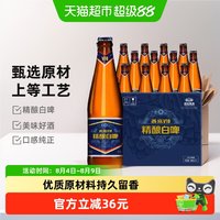 移动端、88VIP：燕京啤酒 V10 白啤 啤酒426ml*12瓶