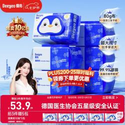 德佑 湿厕纸家庭装80抽*6包 洁厕湿纸巾厕纸湿巾 可搭配卷纸卫生纸使用