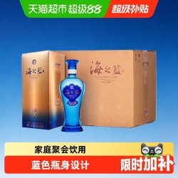 洋河 海之蓝 蓝色经典 42%vol 浓香型白酒