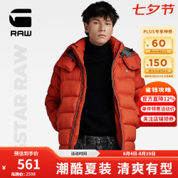 G-STAR RAW G-WHISTLER 男士绗缝加厚连帽棉服 D20100