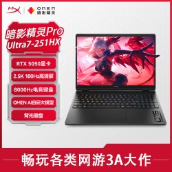 惠普 暗影精灵11 九代骁龙版 16英寸 游戏本