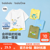 巴拉巴拉 纯棉吸湿速干 本白 110 儿童T恤