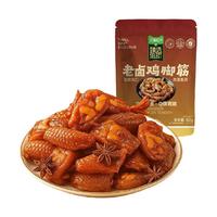 天猫超市 老卤鸡脚筋鸡爪  卤香味 82g 鸡鸭零食