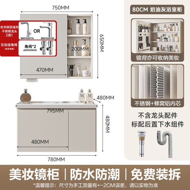 移动端：四季沐歌 一体盆镜背收纳浴室柜组合大容量储物洗漱台