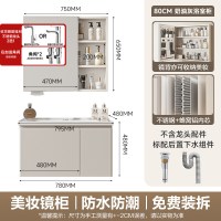 移动端：四季沐歌 一体盆镜背收纳浴室柜组合大容量储物洗漱台
