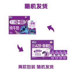 QQ星 原生DHA纯牛奶 125ml*16盒