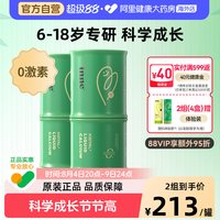 移动端、88VIP：inne 小金条 液体钙镁锌 香橙味