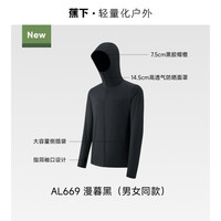 蕉下 宽松防晒衣男女同款冰丝凉感透气夏皮肤衣防紫外线防晒服