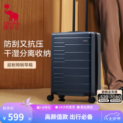 爱华仕 钢琴系列 防刮耐磨 深蓝色 20寸 拉杆箱