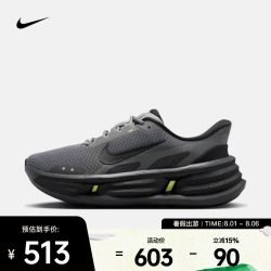 NIKE IF4997-013 COMFORT RIDE EASYON 运动休闲鞋 40码
