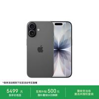Apple iPhone 17 5G手机 8GB+256GB 黑色