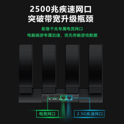 华为 BE3 Pro 双频3600M 千兆家用路由器 Wi-Fi 7 黑色
