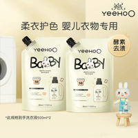 英氏 婴儿内衣专用柔护洗衣液 500ml