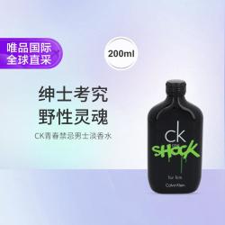 卡尔文·克莱恩 CK青春禁忌男士淡香水 200ml