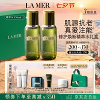 LA MER 沁润修护精萃水 150ml*2
