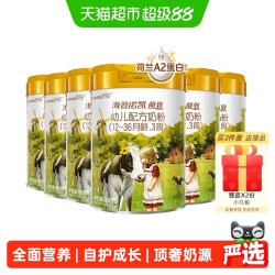 顶奢升级 海普诺凯1897 A2蛋白幼儿奶粉3段（12-36个月）800g*6罐