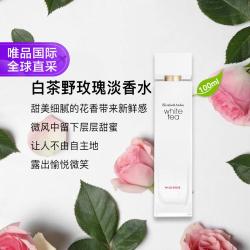 伊丽莎白·雅顿 伊丽莎白雅顿白茶野玫瑰淡香水100ml