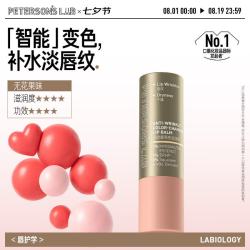 PETERSON'S LAB 男女精简护肤 变色唇膏4g