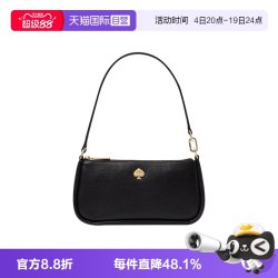 Kate Spade 女士腋下包