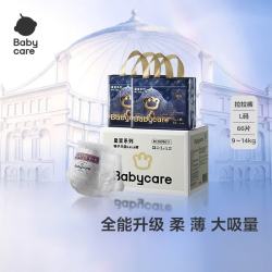 babycare 皇室狮子王国拉拉裤 L66片 9-14kg