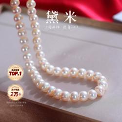 黛米 经典淡水珍珠项链S925银
