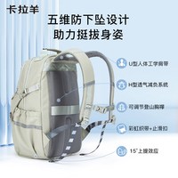 卡拉羊 大容量轻便背包户外旅行防下坠登山双肩包
