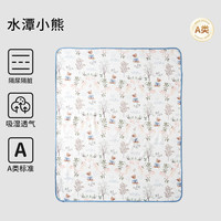 欧孕 隔尿垫婴儿防水隔尿床单大尺寸四季透气可水洗纯棉姨妈垫 水潭小熊(7A抗菌 透气不闷痱) 45x30cm