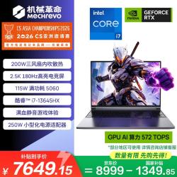 机械革命 极光X-0901C9S125 i7-13645HX RTX5060 16GB+512GB 灰色 笔记本电脑