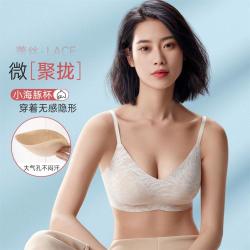 伊维斯 3A抑菌无痕透气不空杯背心文胸