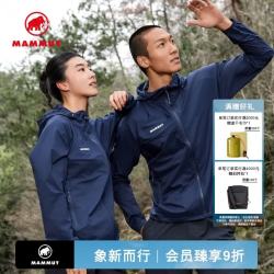 MAMMUT 小冰象Glider Light Pertex轻薄透气皮肤衣 深海蓝色 L