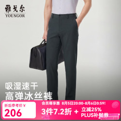 雅戈尔 VCSX313024CWA 吸湿快干 深灰 34(175/84A) 男士休闲裤