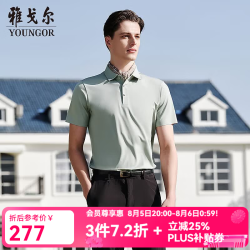 雅戈尔 短袖POLO衫男可机洗混纺面料柔软舒适无缝压合持久耐穿2025 合款 银灰VSZS513121ECA XL （150-165斤）