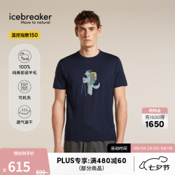 icebreaker Tech Lite 男款速干短袖T恤 10209062044622