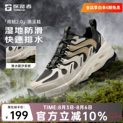 探路者 TFEECM81775 防滑透气耐磨 浅沙黑色 42码 溯溪鞋