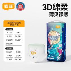 宜婴 梦想家系列 拉拉裤 XXL34片