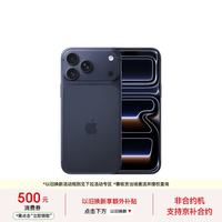 Apple iPhone 17 Pro Max 5G手机 512GB 深蓝色